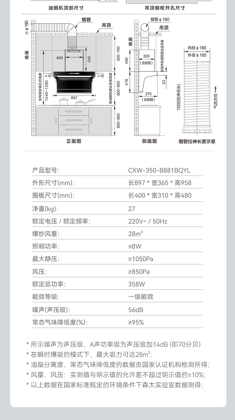 森太变频B881BQYL_20.jpg